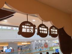 -六月雪干锅(涪城万达广场店)