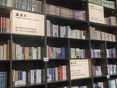 -良友书坊(安徽路店)