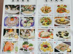 -骏丰酒楼(黄编店)