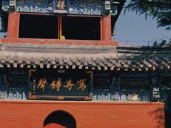 -洛阳白马寺