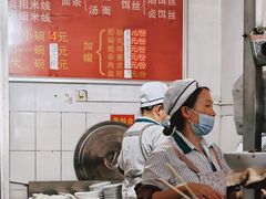 -丁记面馆(凤凰店)