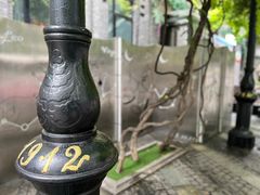 -1912街区