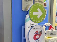 -天河城购物中心