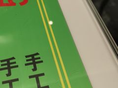 -令氏家外家周礼食府(桥南店)