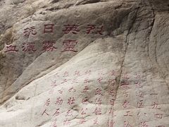 -雾灵西峰