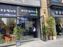 -不迫先生专业男士剪发