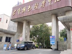 -中国人民解放军空军特色医学中心(空军总医院)