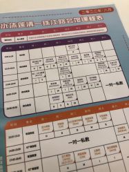 -水沐莲清瑜伽·普拉提