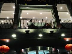 门面-怡园饭店-餐厅(四望亭店)