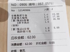 -南城香(四路通店)