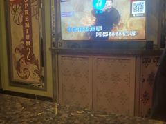 -范特西FANTASY量贩式KTV(民主广场店)