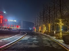 -北京园博大酒店