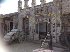 -镇北堡西部影城