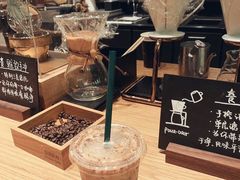 -星巴克臻选(杭州万象城店)