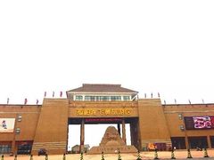 -古柏渡飞黄旅游区