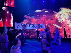 -《12·12》西安事变大型实景演出