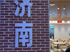 -李先生牛肉面大王(济南火车站候车室店)