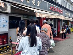 -江南蟹壳皇(新民桥店)