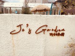 -Jo's Garden