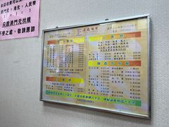 -巨记面家(泉威楼店)