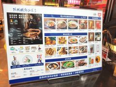 -陈鹏鹏潮汕菜(宝安机场T3航站楼店)