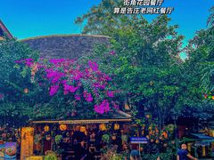 -库玛丽尼泊尔风味餐吧