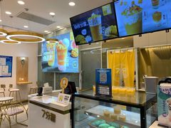 -7分甜(尹山湖歌林公园店)