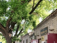 -增盛魁小吃店