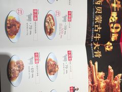 菜单-西贝(无锡万象城店)