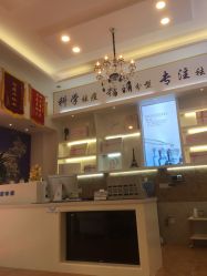 -蕾特恩祛痘•皮肤管理