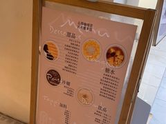 -小团圆糖水铺(襄阳南路店)
