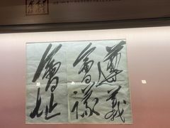 -遵义会议纪念馆