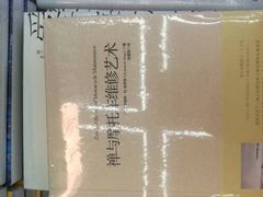 -新华书店(新街口旗舰店)