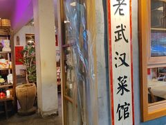 -霄汉羊排(万松园一店)