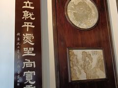 -无锡梅园公园