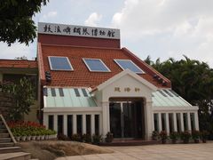 -鼓浪屿钢琴博物馆