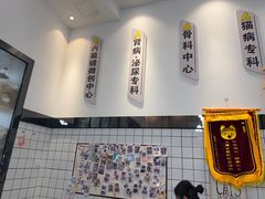-半岛宠物医院24小时(科华中路店)