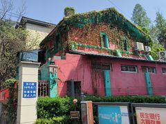 -秀·爱尔兰餐吧(上海路店)