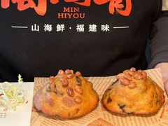 -闽海肴(北辰荟店)