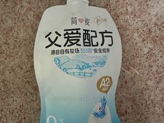 -Olé精品超市(前海壹方城店)