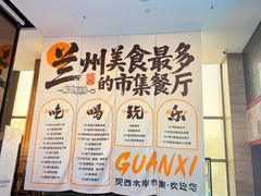 -百慕翡丽(南滨河东路店)