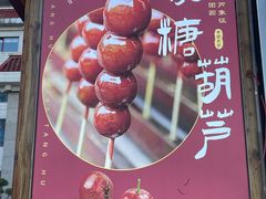 -北京崇文门饭店