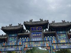 -红螺寺