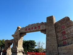 -莆田湄洲妈祖祖庙