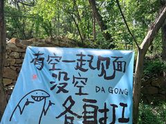 -虞山风景区