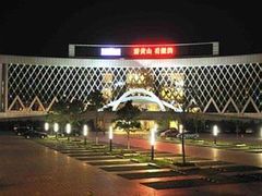 -黄山香茗国际酒店
