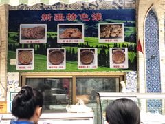 -新疆伊宁远征餐厅