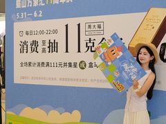 -合肥蜀山万象汇