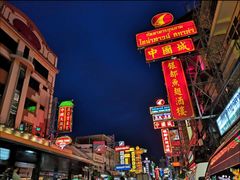 -唐人街(耀华力路)