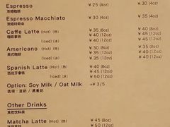 -% Arabica阿拉比卡咖啡(武汉天地店)